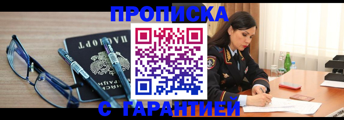 найти адрес прописки в Уварово