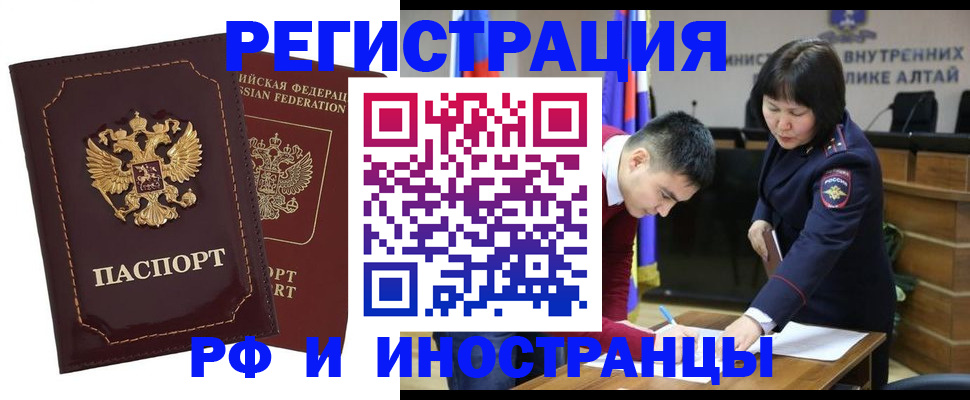 прописка для военкомата в Уварово