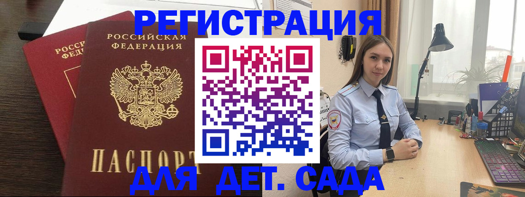 где прописаться в Уварово